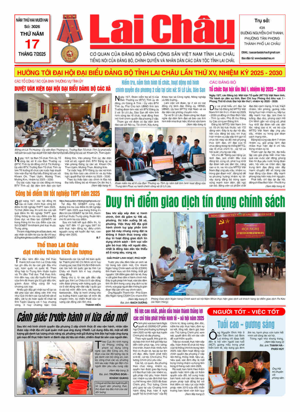 Số 3026 ngày 17/07/2025