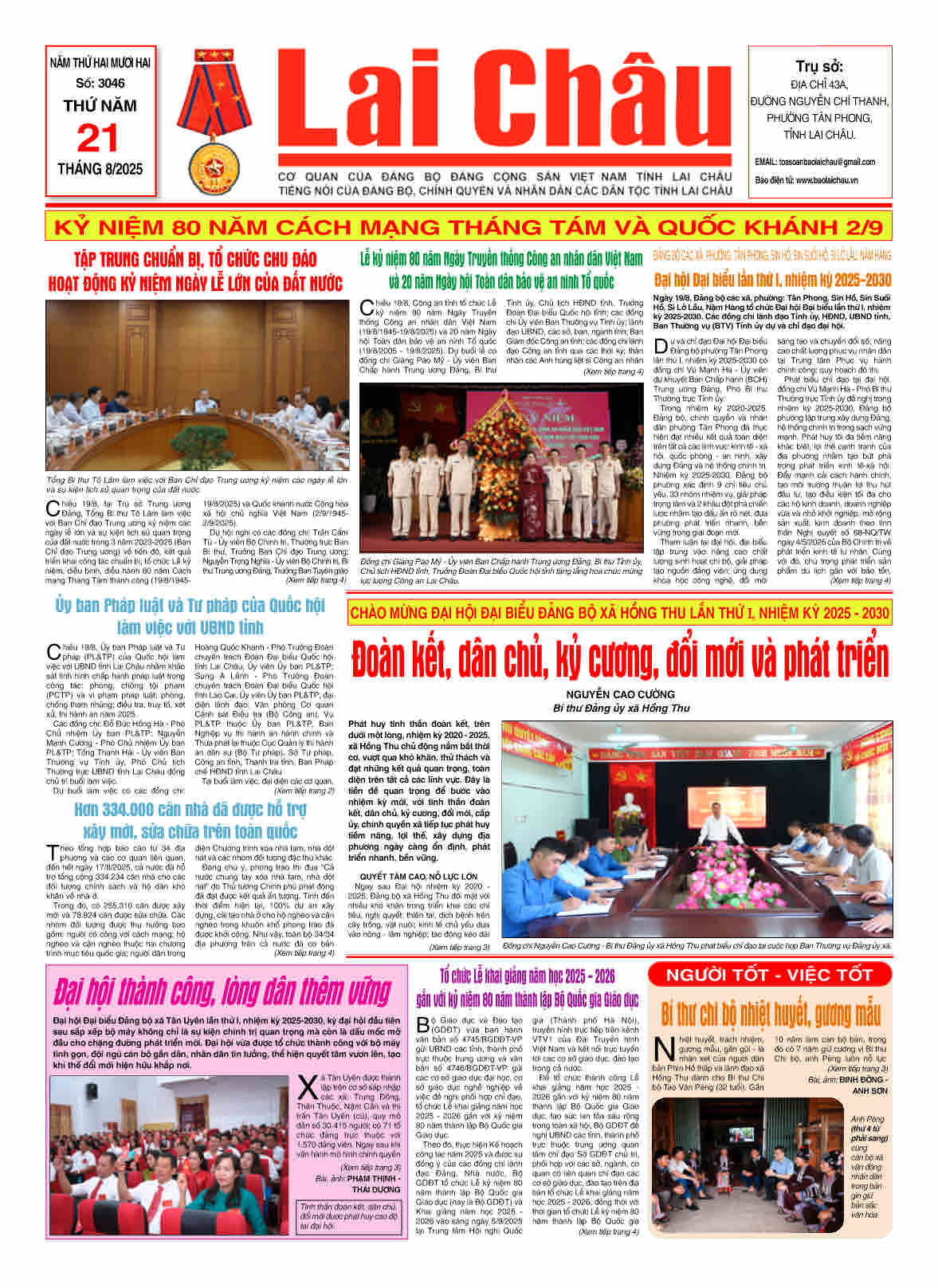 Số 3046 ngày 21/08/2025