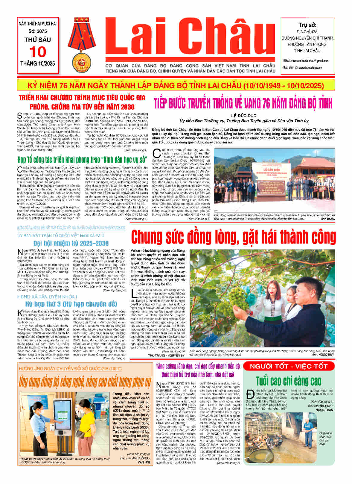 Số 3075 ngày 10/10/2025