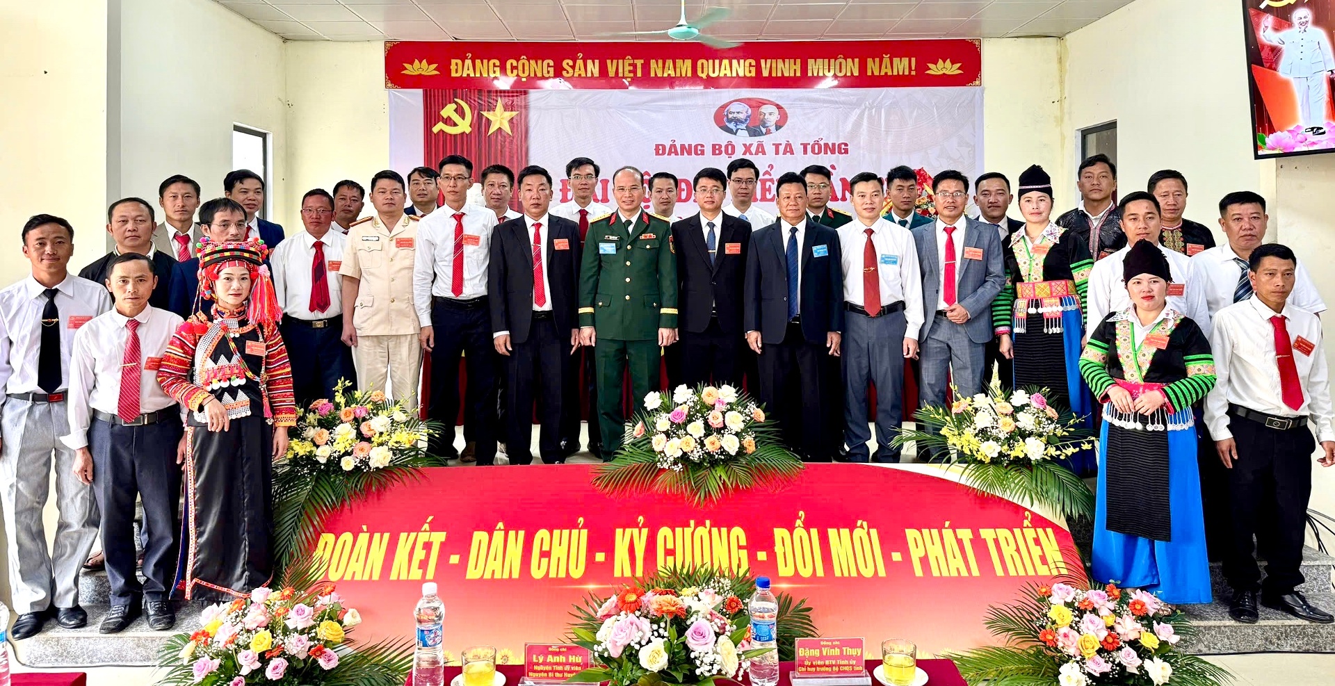 ra mắt