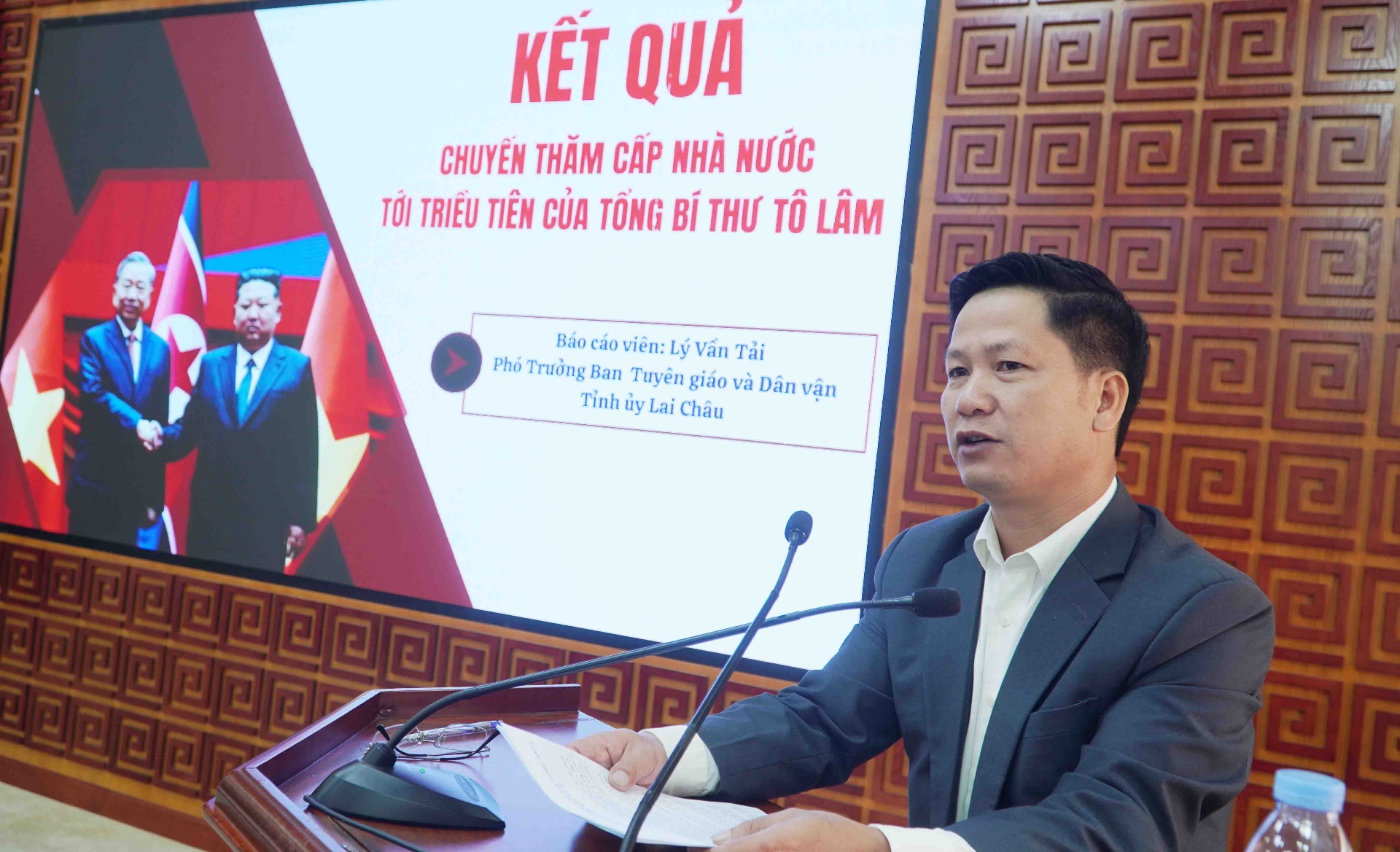 Đồng chí Lý Vần Tải – Phó trưởng Ban Tuyên giáo và Dân vận tỉnh ủy báo cáo kết quả nổi bật trong chuyến thăm cấp Nhà nước tới Triều Tiên của Tổng Bí thư Tô Lâm. Đồng chí Lý Vần Tải – Phó trưởng Ban Tuyên giáo và Dân vận tỉnh ủy báo cáo kết quả nổi bật trong chuyến thăm cấp Nhà nước tới Triều Tiên của Tổng Bí thư Tô Lâm.