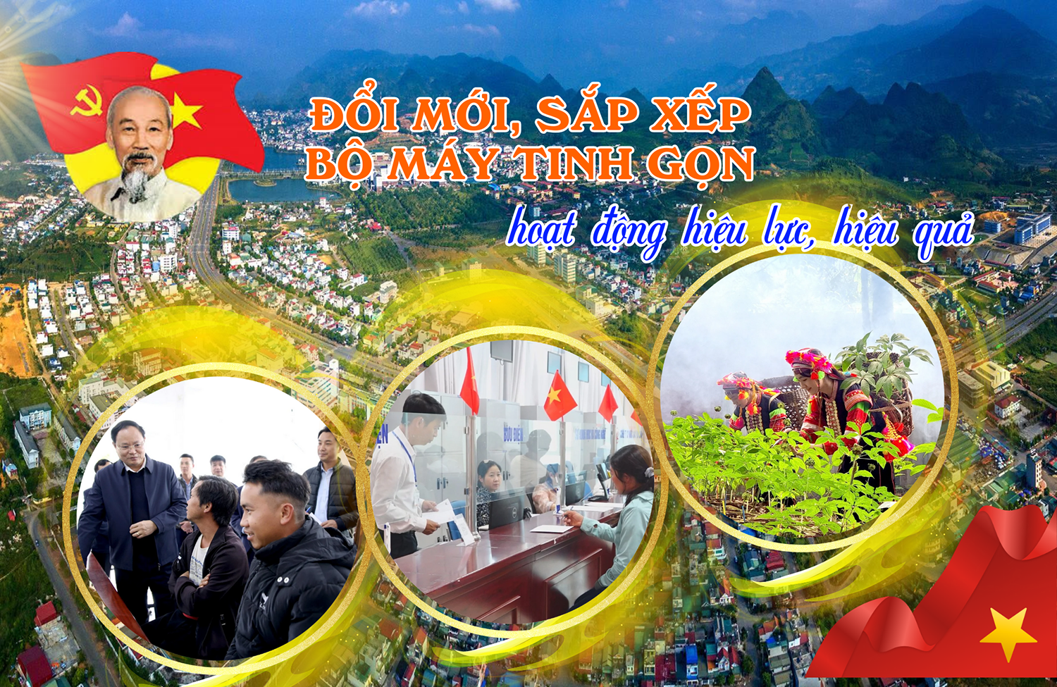 Đổi mới, sắp xếp bộ máy tinh gọn, hoạt động hiệu lực, hiệu quả