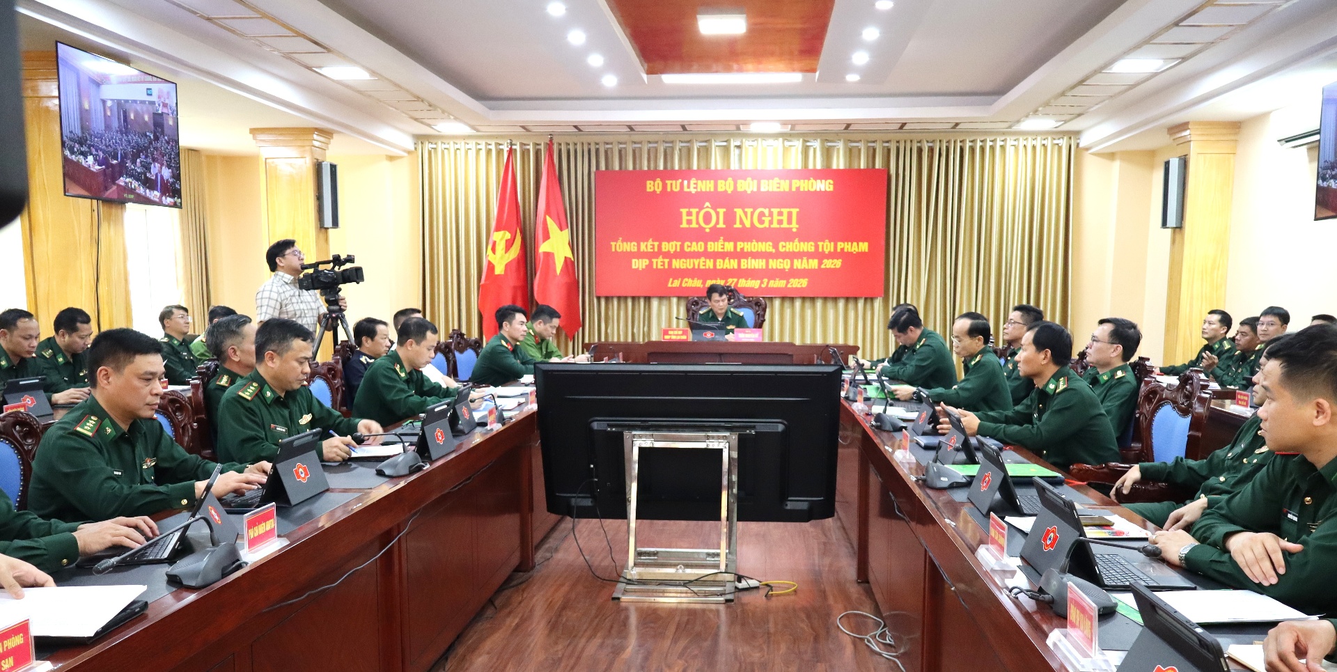 Quang cảnh hội nghị