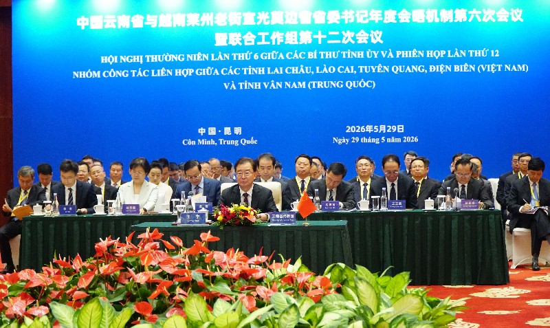 Hội nghị Thường niên lần thứ 6: Thúc đẩy hợp tác toàn diện giữa 4 tỉnh biên giới Việt Nam với tỉnh Vân Nam (Trung Quốc)