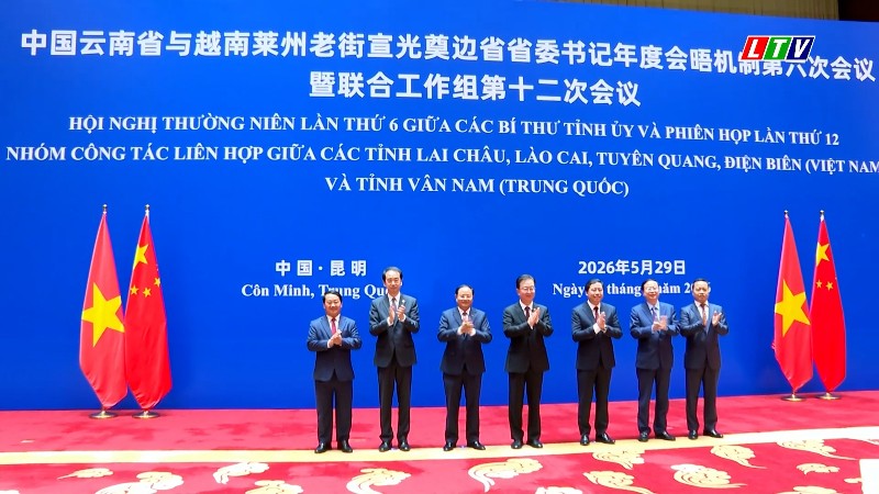 HỘI NGHỊ THƯỜNG NIÊN LẦN THỨ 6 GIỮA BÍ THƯ TỈNH ỦY 4 TỈNH BIÊN GIỚI VIỆT NAM VÀ BÍ THƯ TỈNH ỦY VÂN NAM (TRUNG QUỐC)